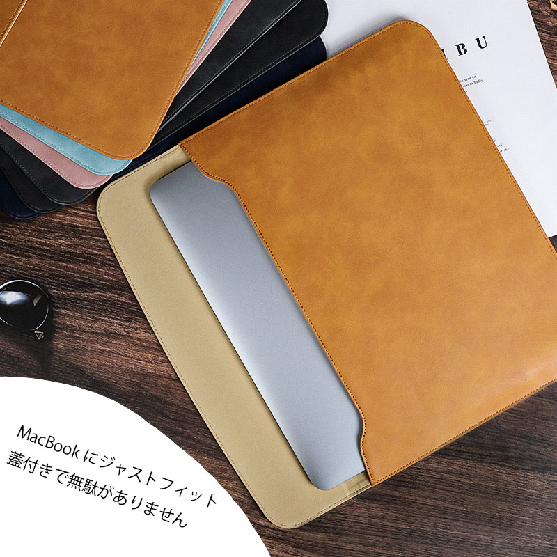 楽天市場】Macbook Air13 Pro13 インチ ケース M4 M3 M2 M1 レザー
