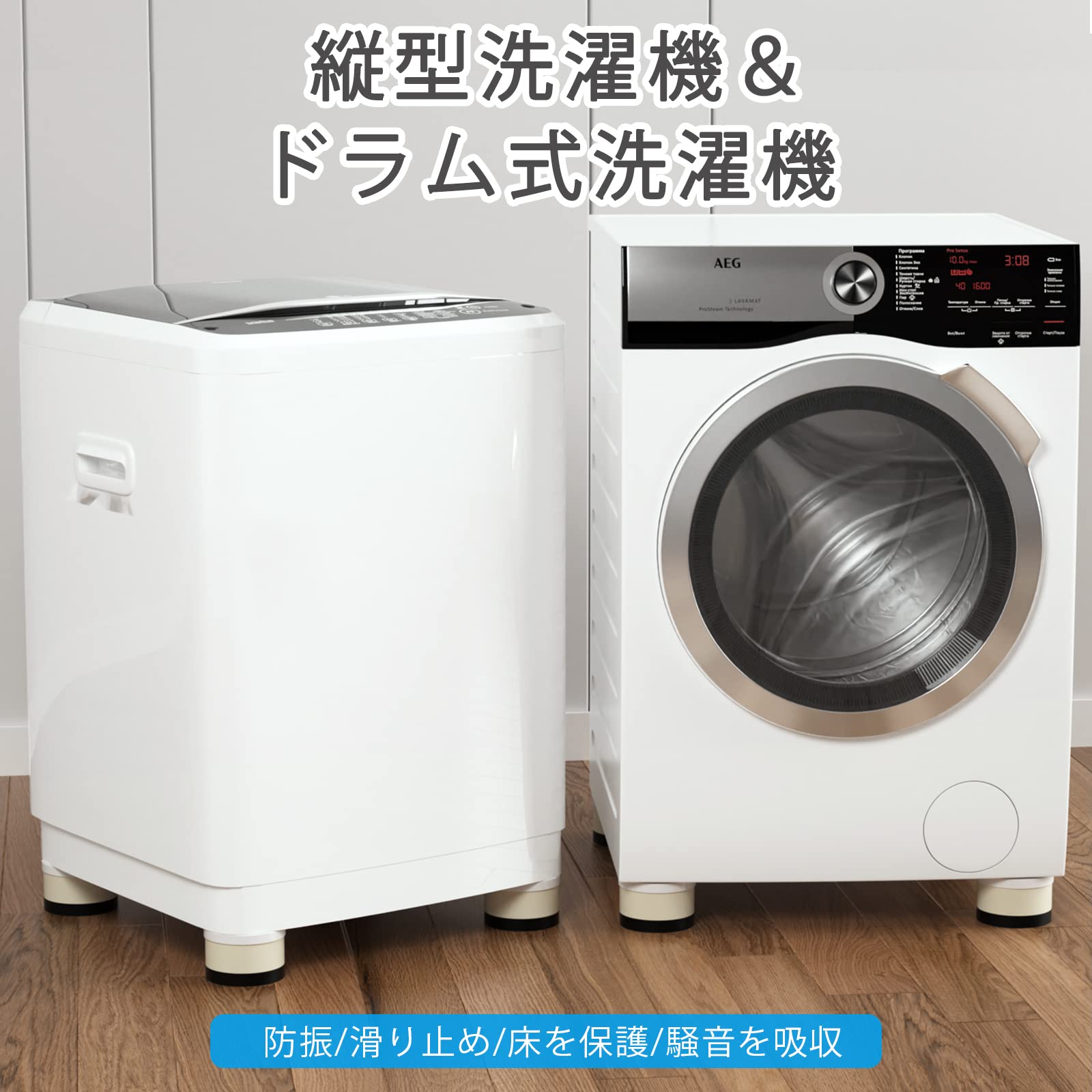 楽天市場】【エントリーでポイント10倍】【最強配送】洗濯機かさ上げ台