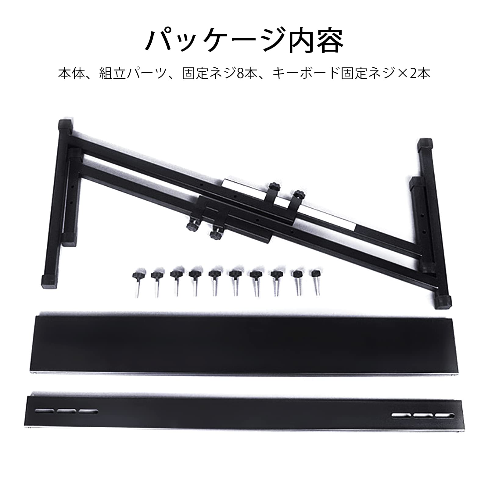 楽天市場】【エントリーでポイント10倍】電子ピアノスタンド Z型 高さ