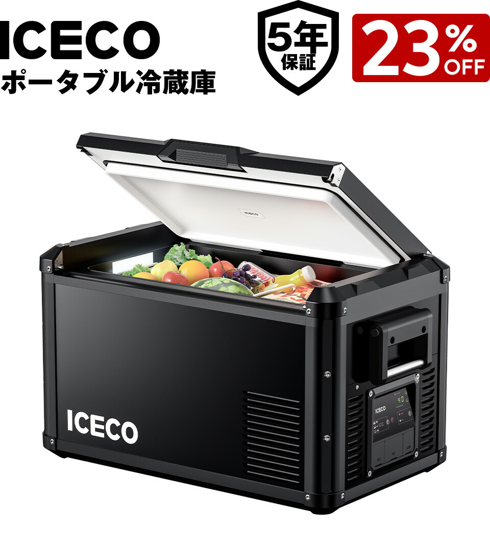 ポータブル クーラーボックス」の人気商品一覧 | 安い商品を通販サイト