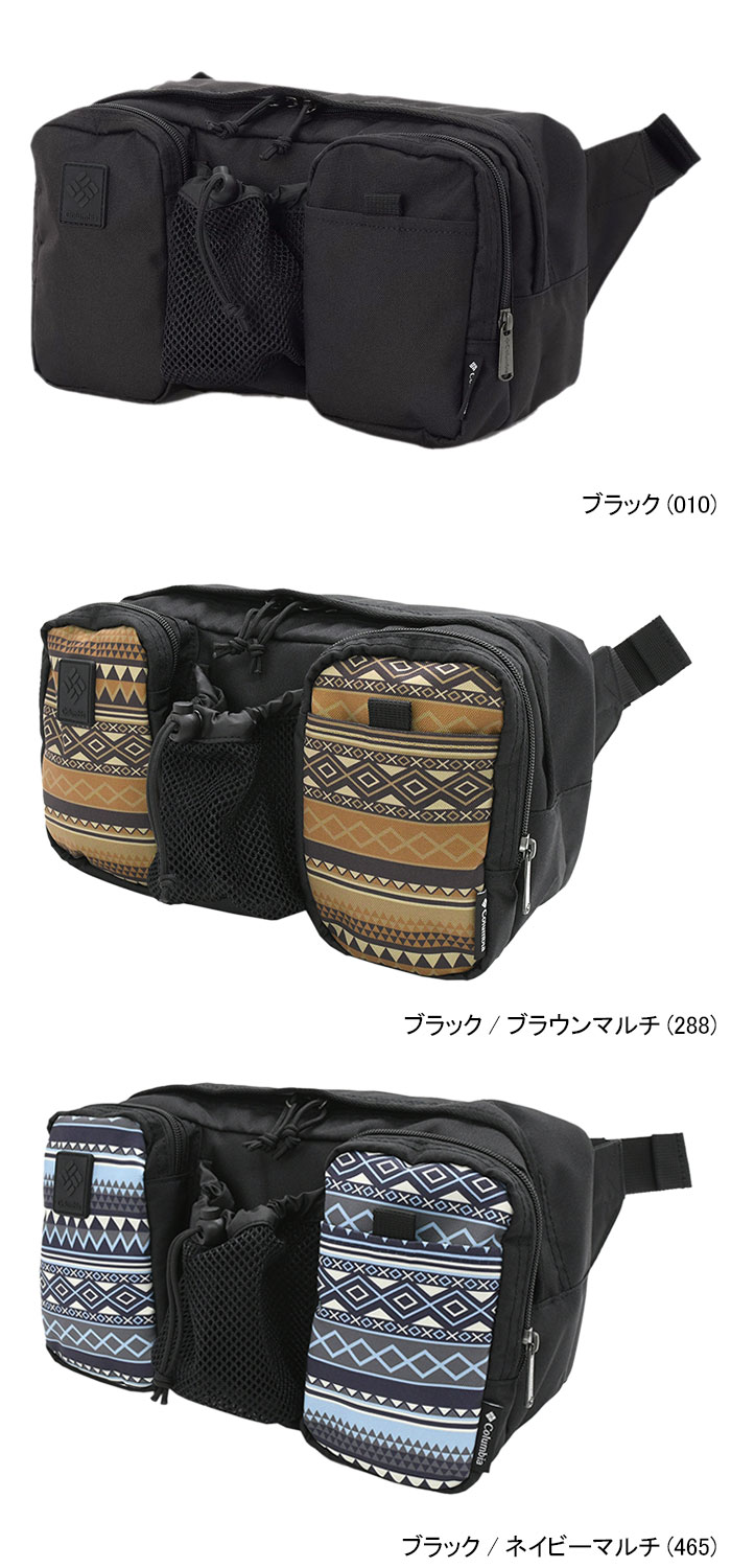 楽天市場】コロンビア Columbia ウエストバッグ バイパーリッジ