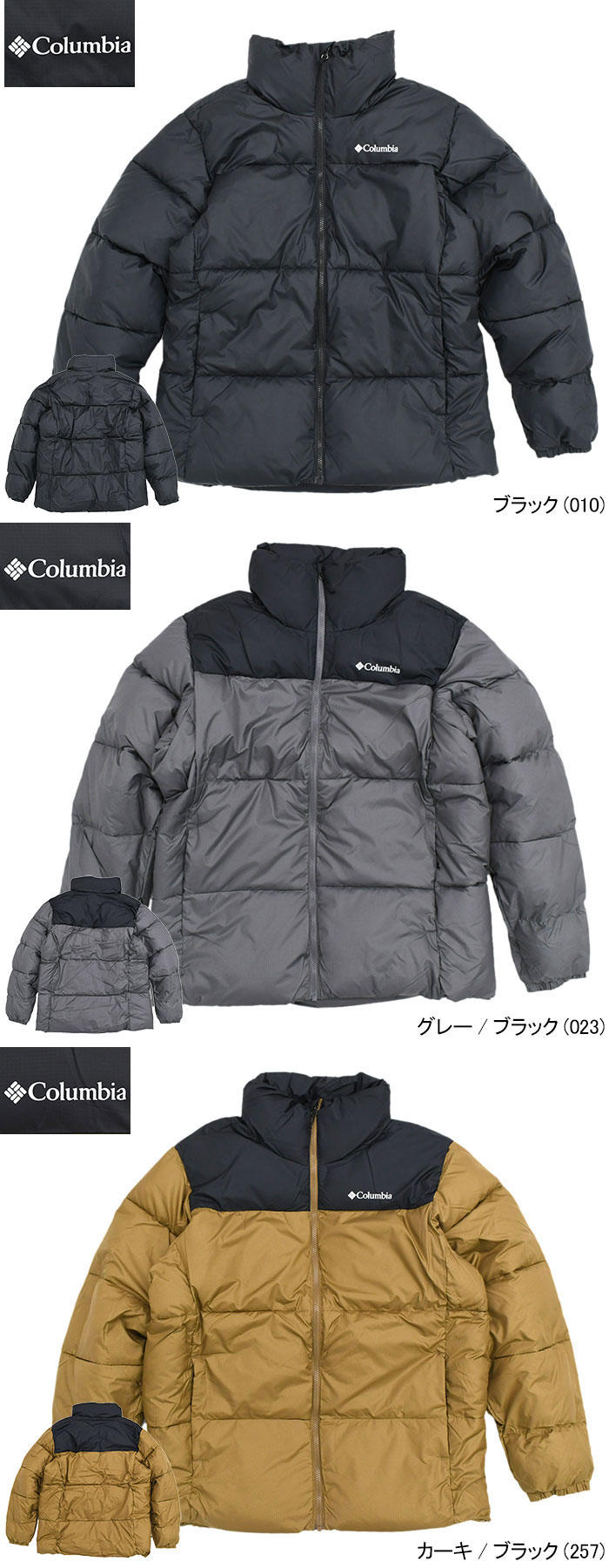 楽天市場】コロンビア Columbia ジャケット パフェクト 2 ( columbia