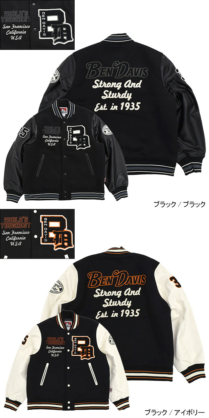 楽天市場】ベンデイビス BEN DAVIS ジャケット メンズ BD スタジアム