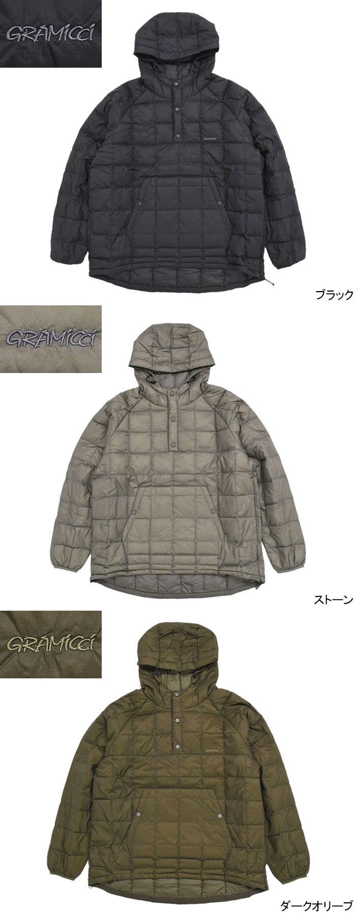 楽天市場】グラミチ GRAMICCI ジャケット メンズ タイオン ダウン プル