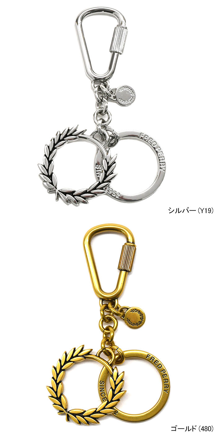 楽天市場】フレッドペリー FRED PERRY キーホルダー ローレル リース