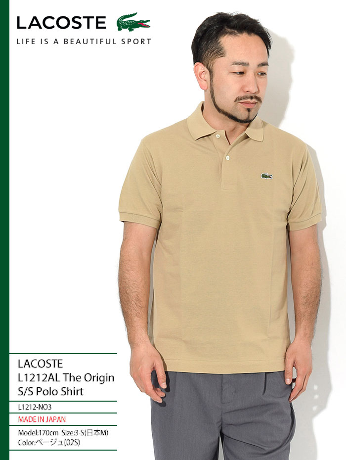 楽天市場】【ポイント10倍】ラコステ LACOSTE ポロシャツ 日本製 定番