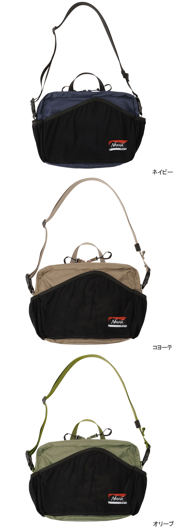 楽天市場】ナンガ NANGA ショルダーバッグ テンプラ サイクル オーロラ