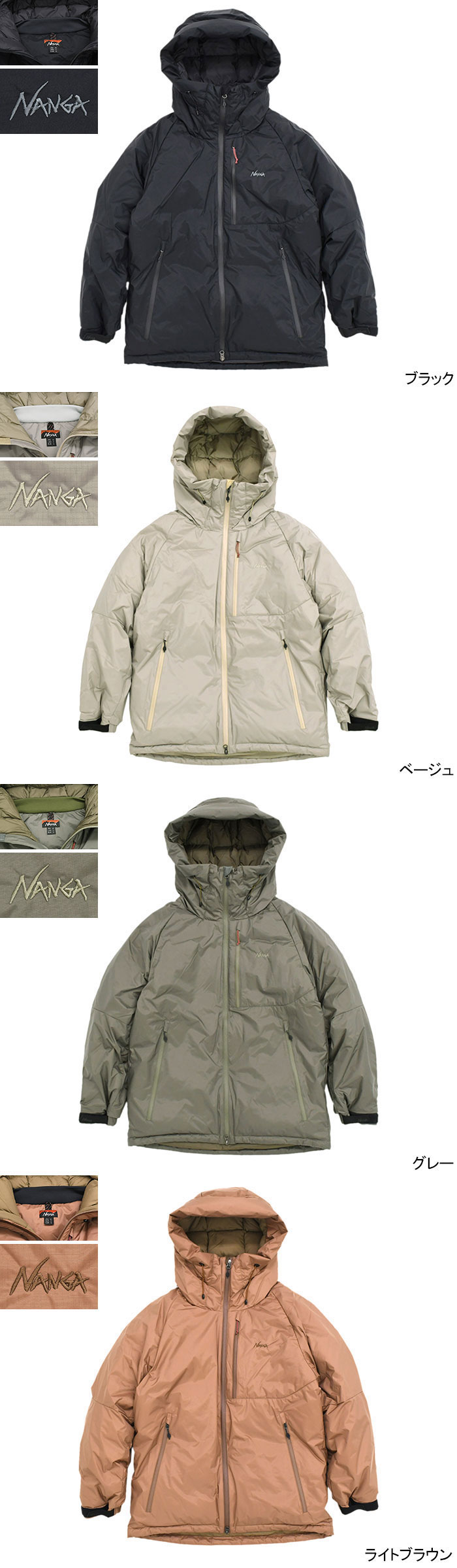 楽天市場】ナンガ NANGA ダウンジャケット メンズ オーロラ テックス