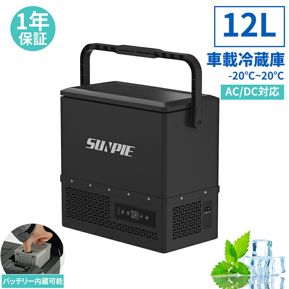 楽天市場】Sunpie（キッチン家電｜家電）の通販