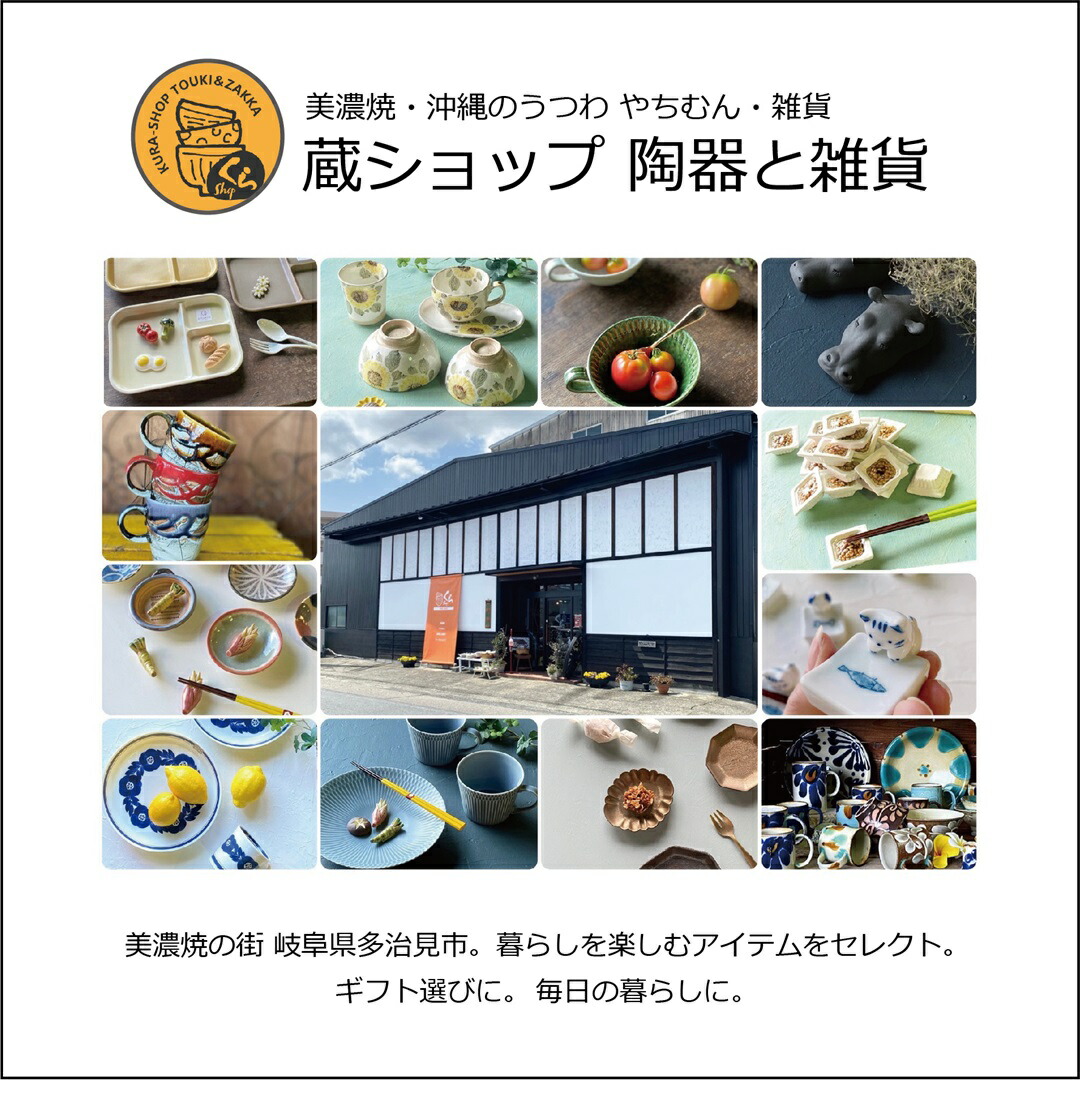 楽天市場】こいのぼり 鯉のぼり ペア 豊大窯 端午の節句 五月人形 子供