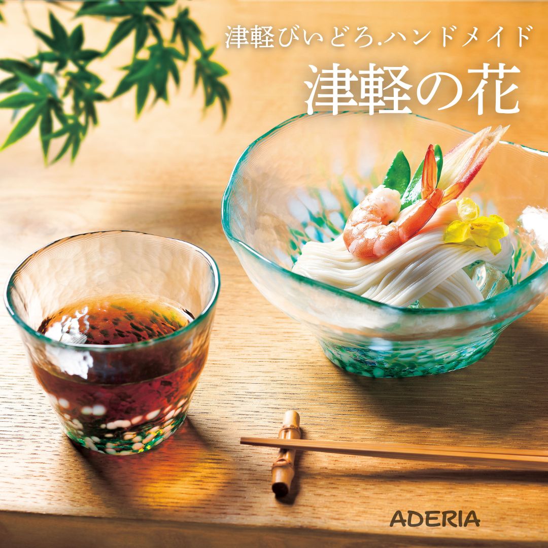 楽天市場】津軽びいどろ 蕎麦ちょこの通販