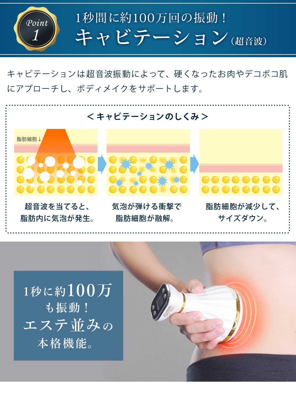 楽天市場】美容器 EMS キャビテーション 顔 全身 1年保証 赤色 青色