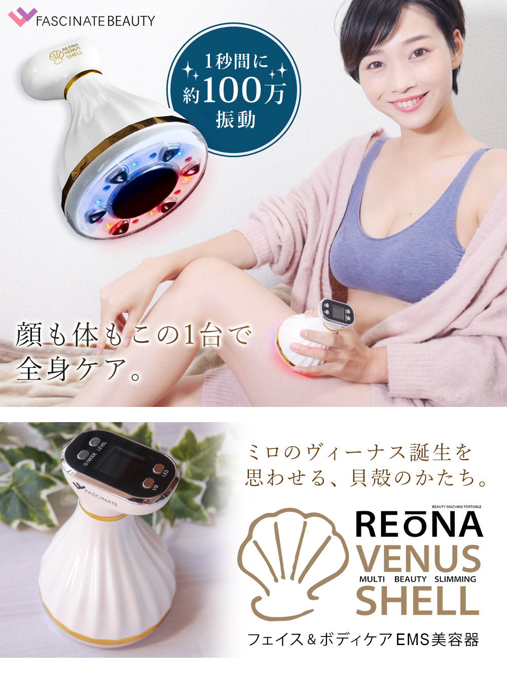 楽天市場】美容器 EMS キャビテーション 顔 全身 1年保証 赤色 青色