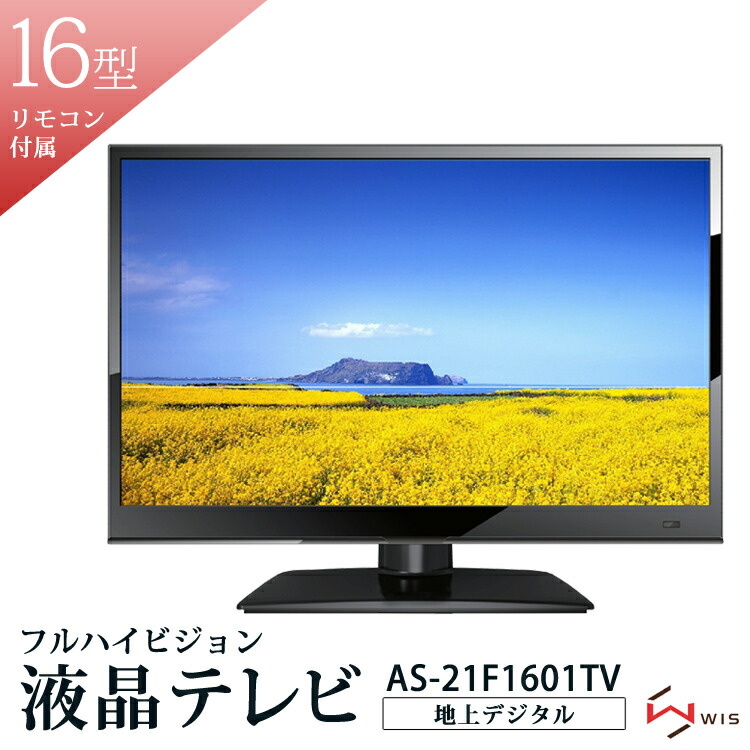 as-21f1601tv-01.jpg