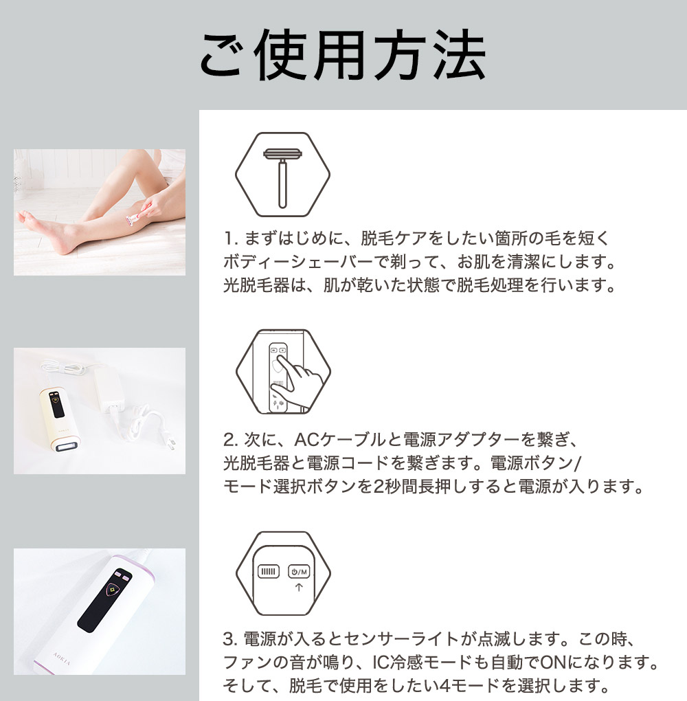 楽天市場】光脱毛器 ハイパワー IPL 冷感サファイア VIO対応 男女兼用