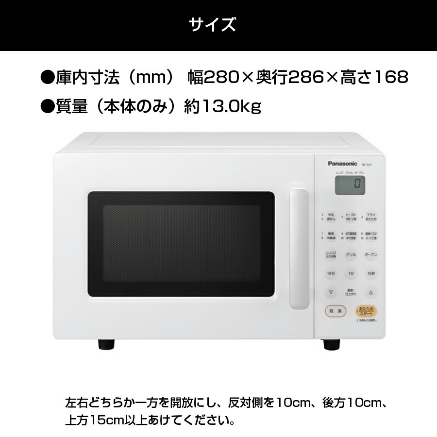 楽天市場】オーブンレンジ 電子レンジ 庫内容量16L 最大500W ヘルツ