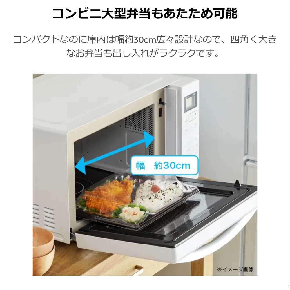 楽天市場】電子レンジ 18L フラットタイプ ヘルツフリー 1人暮らし 新