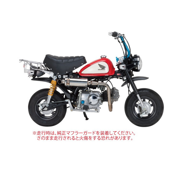 楽天市場】ナンカイオリジナル モンキーパワーコンプ マフラー・タイプ