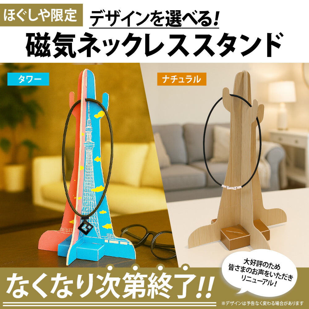 楽天市場】【ポイント10倍 認定代理店】コラントッテ TAOネックレス