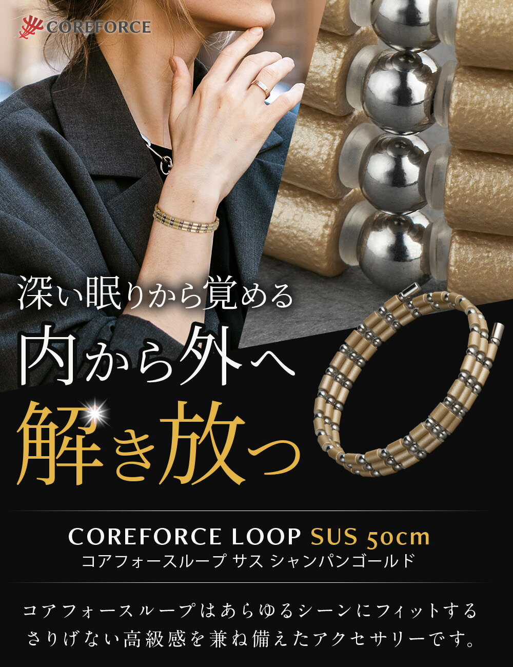 楽天市場】【ラッピング付】 コアフォース ループ サス SUS 50 50cm
