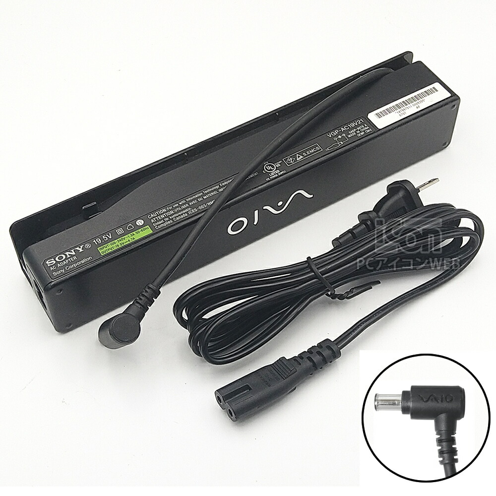 楽天市場】【SONY純正】 VAIO ノートパソコン用ACアダプタ 19.5V 4.7A