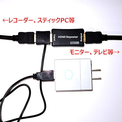 楽天市場】HDMI 補助電源ケーブル ［USB補助タイプ］バスパワー不足用