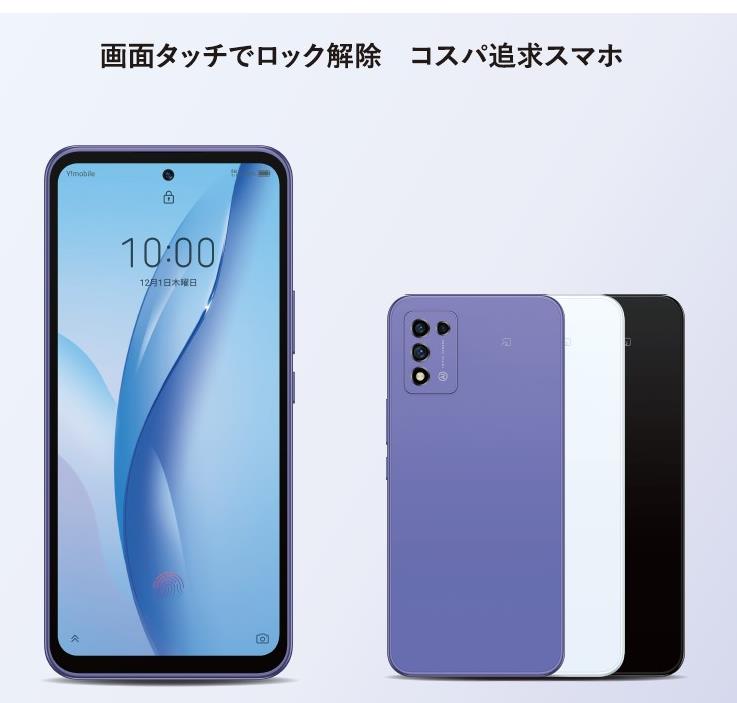 楽天市場】「新品未使用品」ZTE Libero 5G III A202ZT ブラック