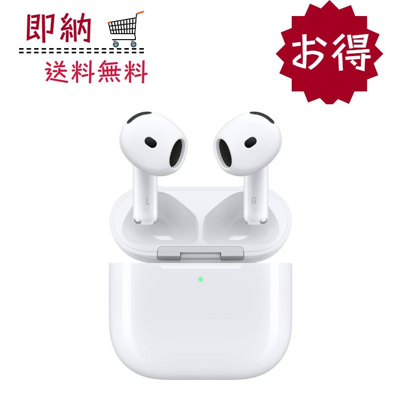 楽天市場】「新品・保証開始済み」アップル(Apple) AirPods 4 MXP93J/A