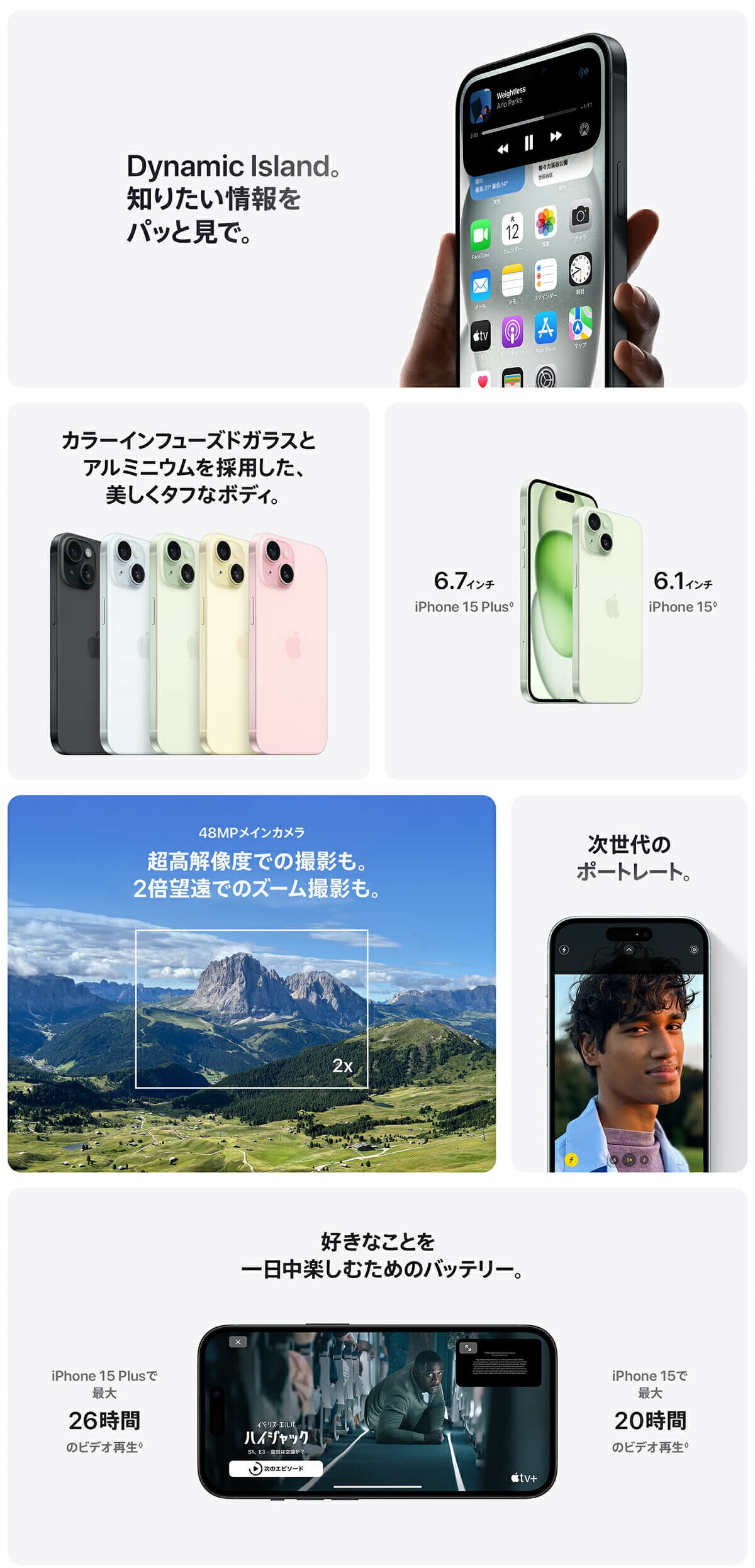 楽天市場】[新品未開封｜未使用品｜SIMフリー] iPhone 15 128GB 256GB