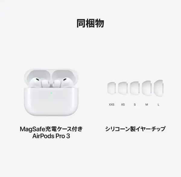 楽天市場】「新品未開封・保証未開始/保証開始済み」 airpodspro3