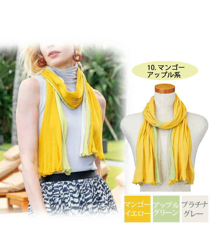 楽天市場】【即納】2026年 春 新色＼全31色／ やわらか 綿100％ ソフト