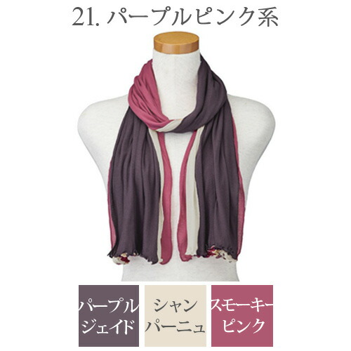 楽天市場】2026年 春 新色＼全31色／ やわらか 綿100％ ソフトタッチ 3