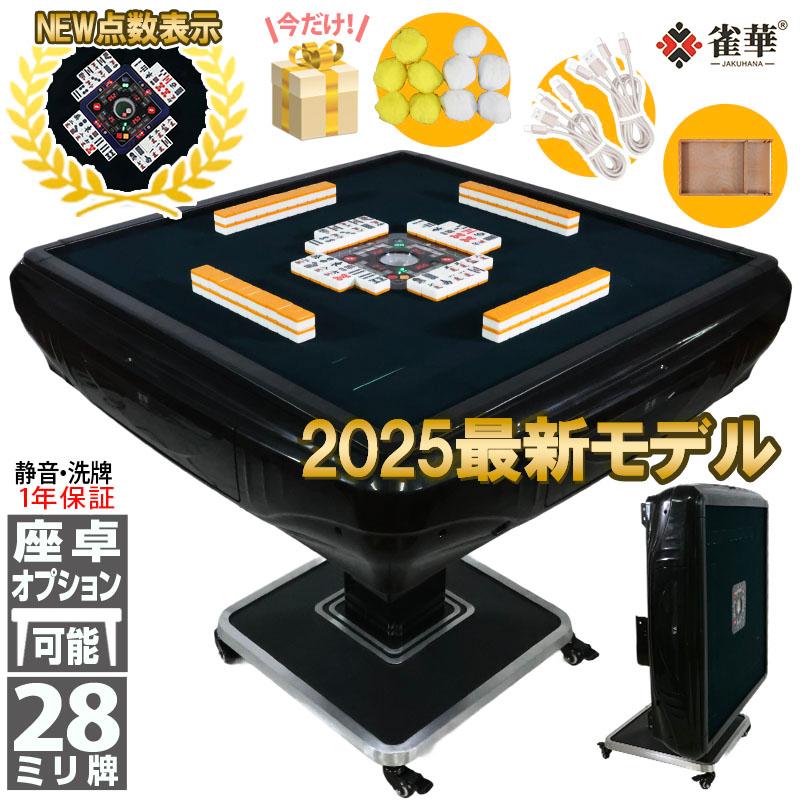 楽天市場】麻雀マット AMOS JUNK MAT PRIME GEAR(アモスジャンクマット