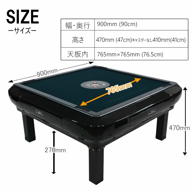 楽天市場】麻雀 全自動麻雀卓 麻雀卓 麻雀セット 麻雀卓 全自動 麻雀