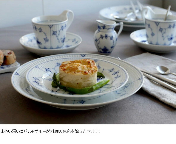 楽天市場】ロイヤルコペンハーゲン 101 ブルーフルーテッド・プレイン