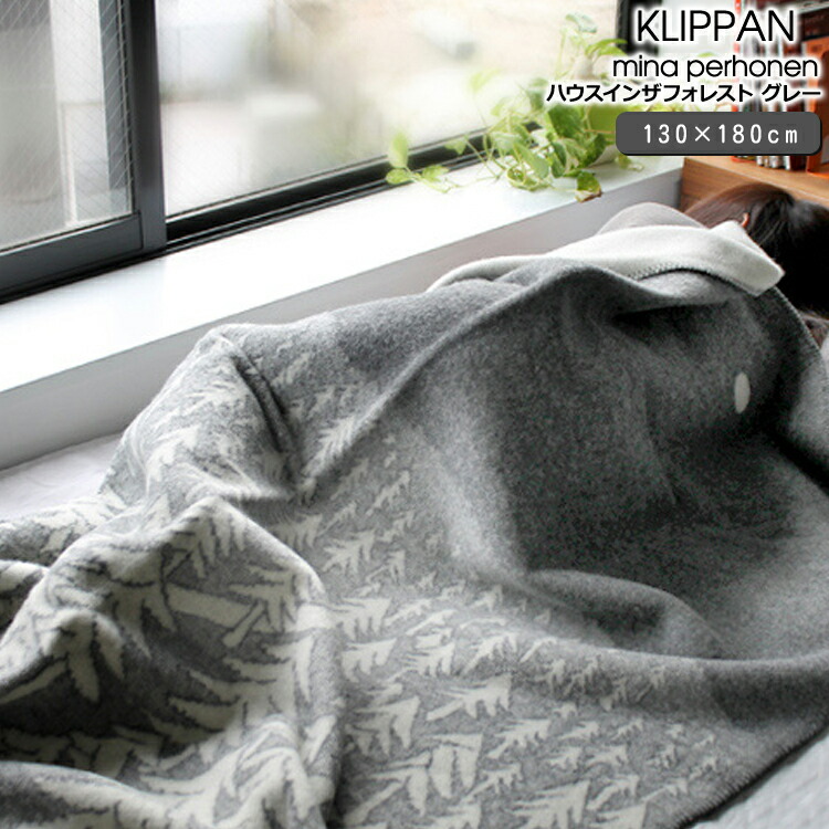 楽天市場】クリッパン ミナペルホネン 225101 ウールシングル