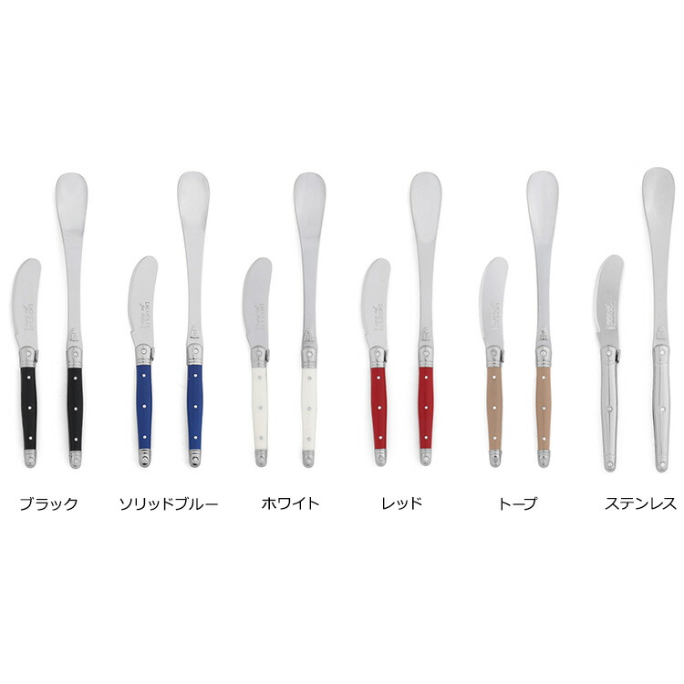 訳アリ Jean Dubost Laguioleカトラリー23点セットフランス製