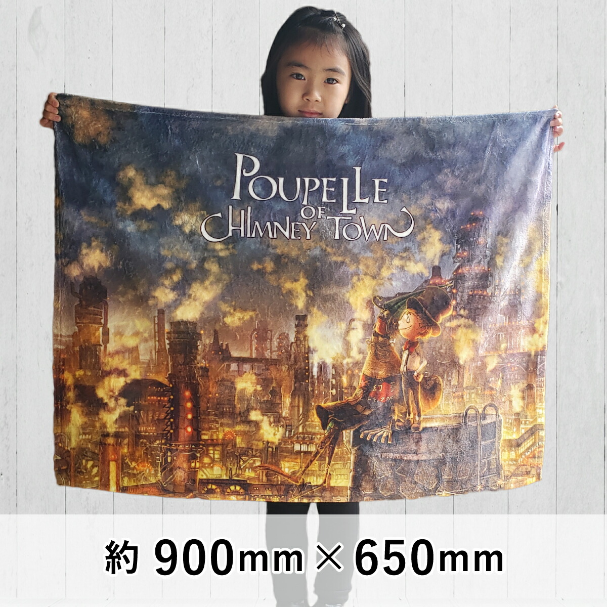 楽天市場】【送料無料】絵本「えんとつ町のプペル」オリジナル