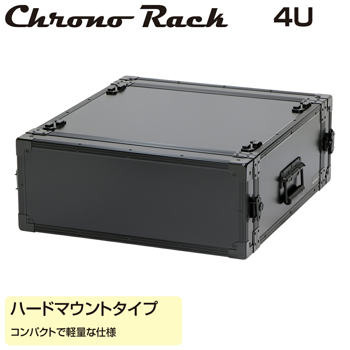 楽天市場】クロノラックオリジナル ハードマウントタイプ CRO-4U46H