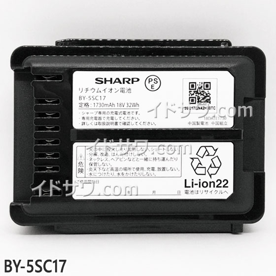 楽天市場】【最短翌日お届け】純正品 BY-5SC17 SHARP 掃除機用