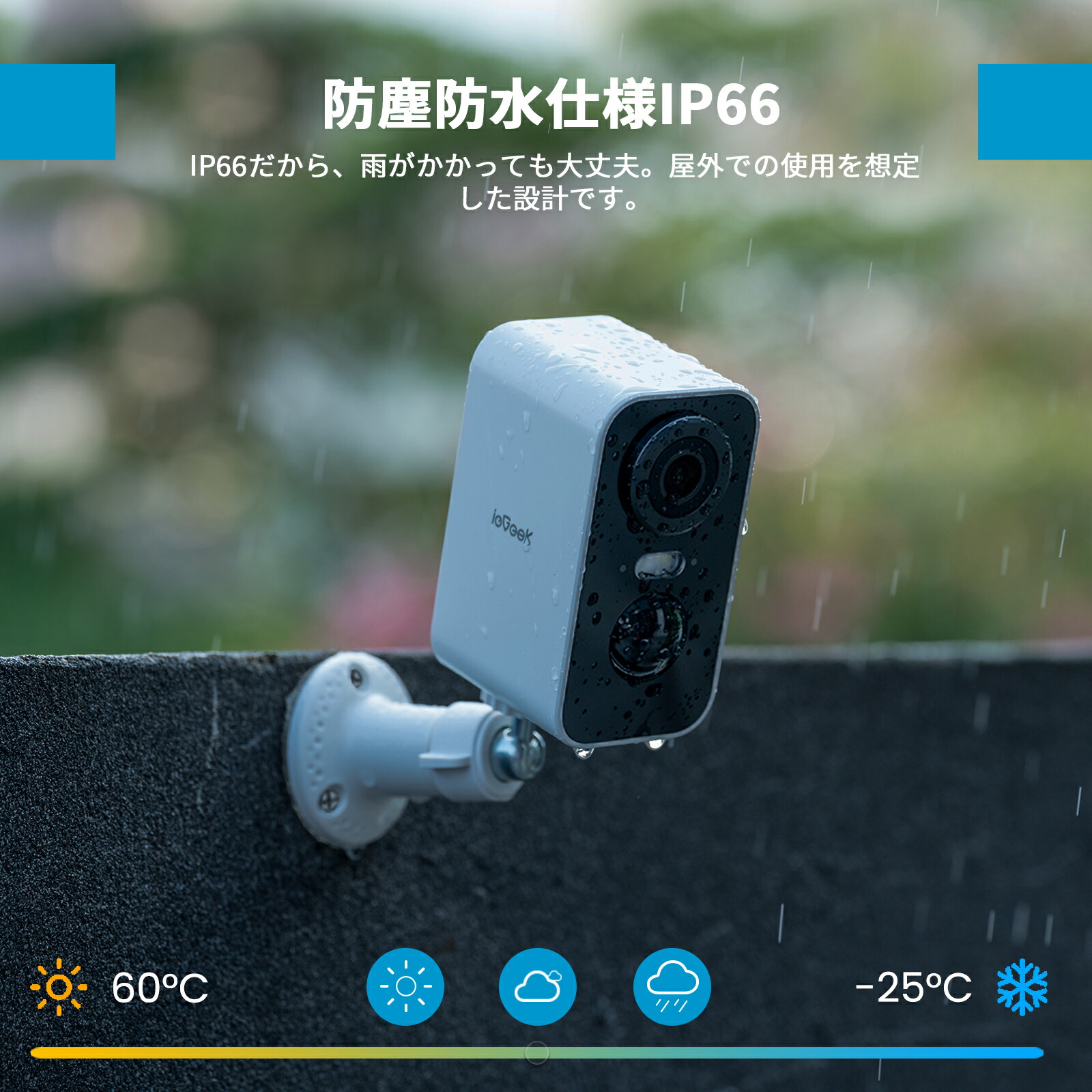 ieGeek セキュリティカメラ、屋外、ソーラー、500万色ナイトビジョン