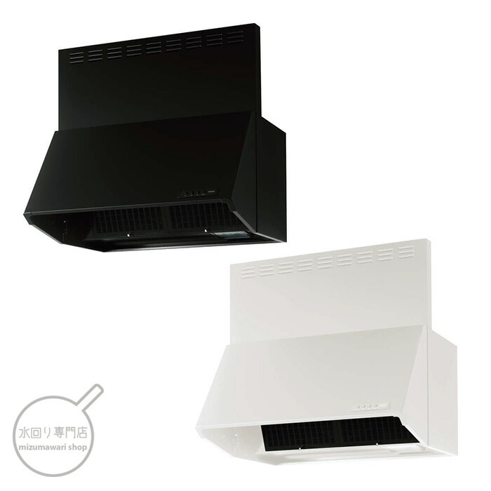 楽天市場】クリナップ 深型レンジフード シロッコファン 間口60cm 高さ