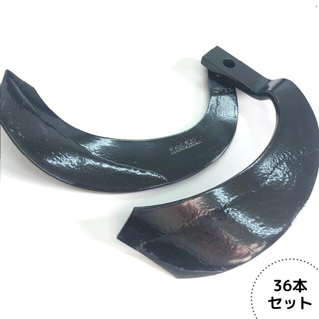 楽天市場】コバシ『Z爪 36本（Z2545×34本、Z3045S×2本）』（品番：3