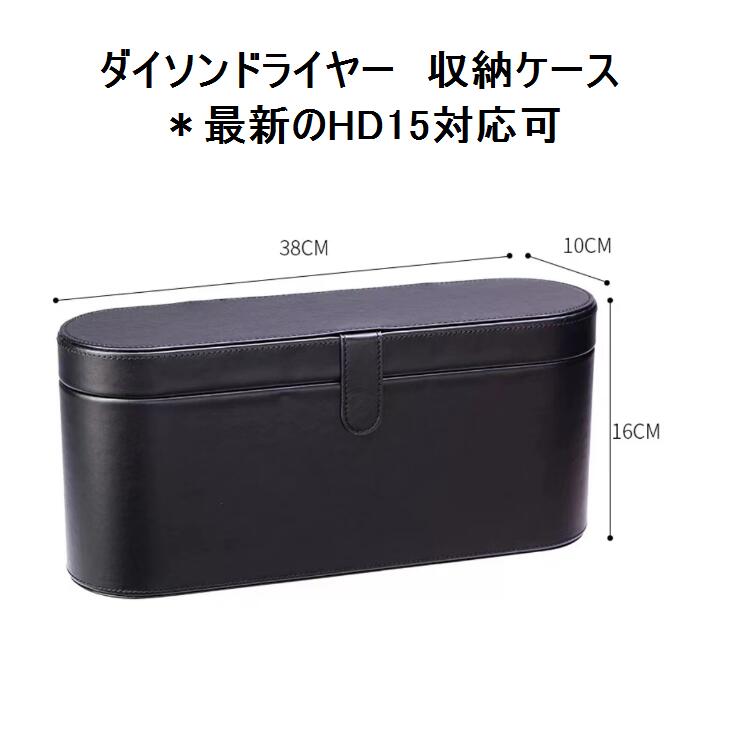 楽天市場】【送料無料・最新版・HD15対応可・ブラック短納期】ダイソン