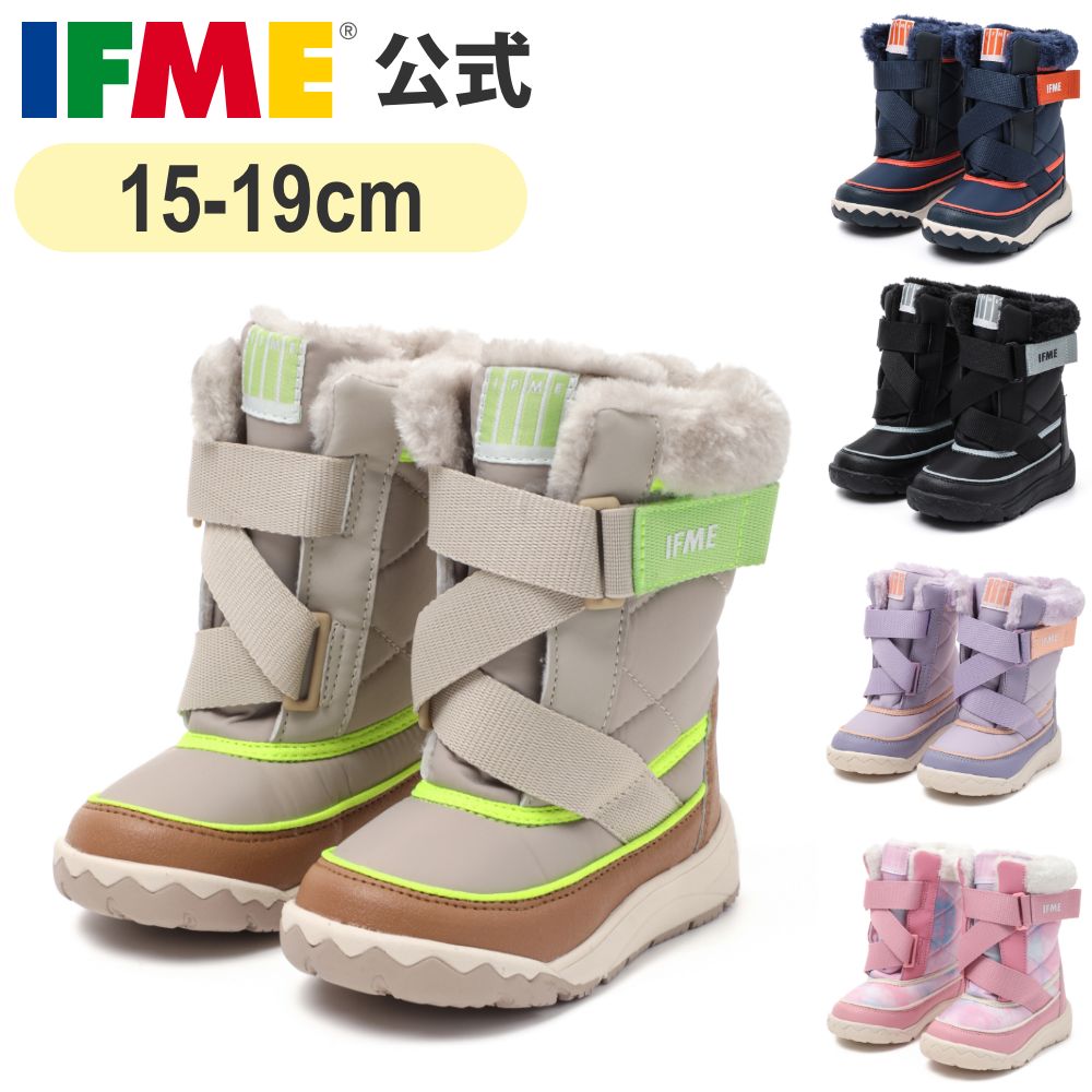 楽天市場】イグニオ キッズ スノー ブーツの通販