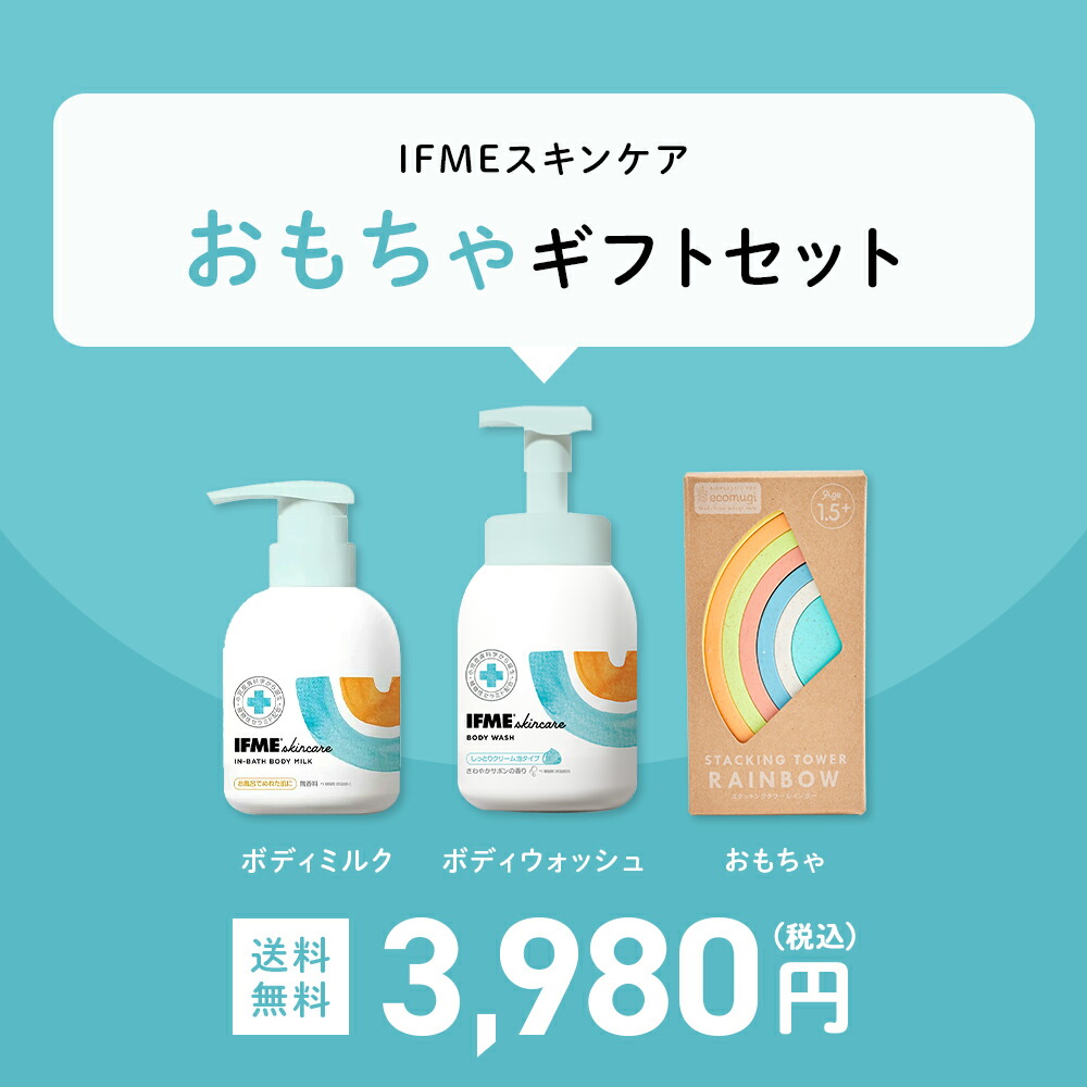 楽天市場】【 IFMEスキンケア 選べるギフトボックス 】 送料無料