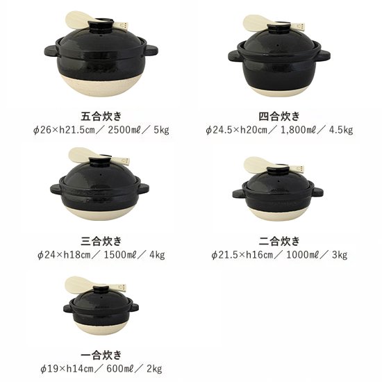 楽天市場】【送料無料】かまどさん 長谷園 伊賀焼・炊飯土鍋（ガス直火