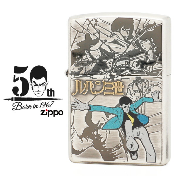 楽天市場】【Zippo ルパン 50周年】 Zippo ジッポー ZIPPO ルパン三世