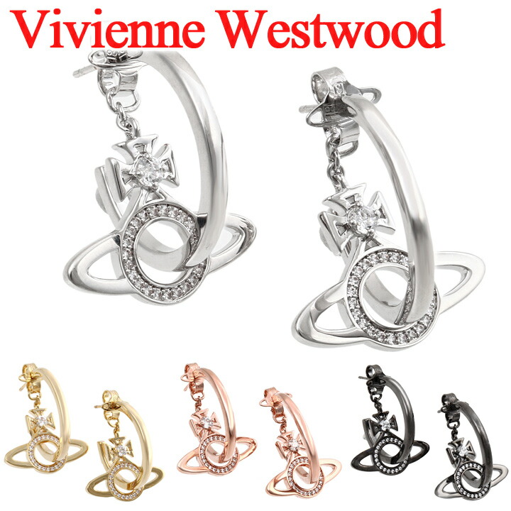 楽天市場】ヴィヴィアンウエストウッド ピアス レディース Vivienne