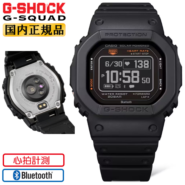 楽天市場】G-SHOCK G-SQUAD DW-H5600-1JR マットブラック カシオ G